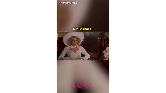 慷慨且大方
