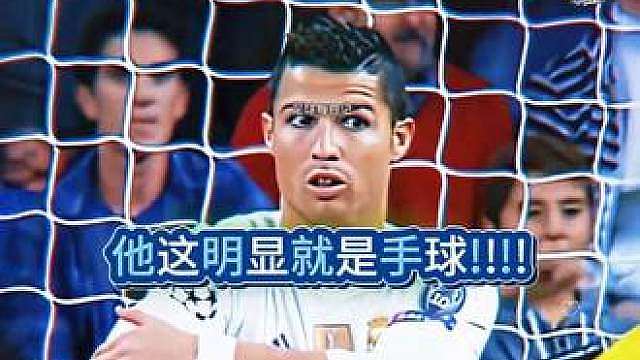 回看矿工这起争议，换你当裁判会吹点球吗？ ？