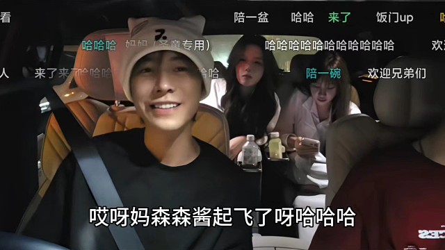 子圣祝福森森酱！把握好这次机会，以后就有很多钱买吃的了