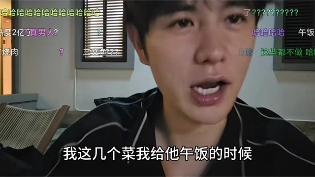 童锦程为赢森森！让她中午吃爱吃的菜，吃饱晚上比赛好赢她？