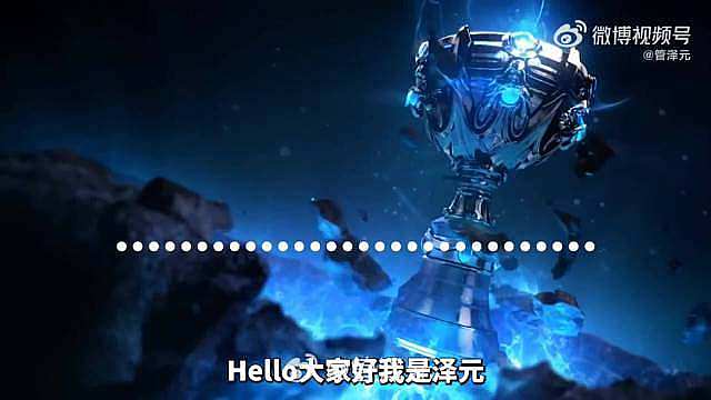 管大校在LPL也算是断档级领先解说的吧 ​​​