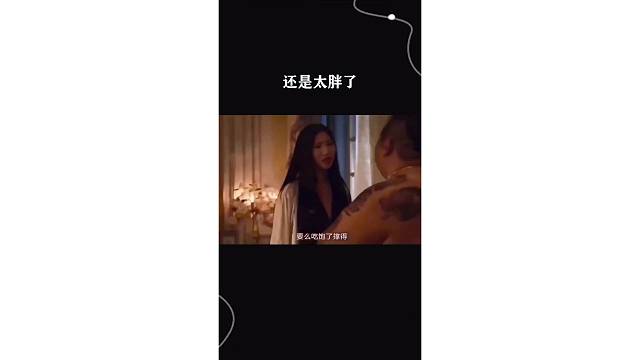 老爷们的这点尊严全让你整没了