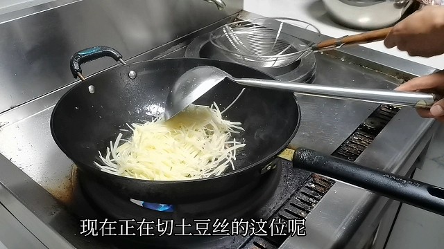 老板娘点份醋溜土豆丝，大厨另类做法，差点让自己丢了工作