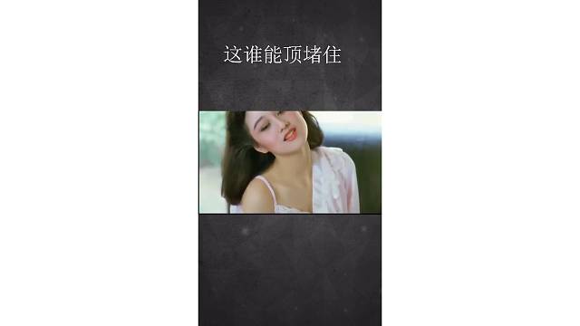 这谁能顶的住