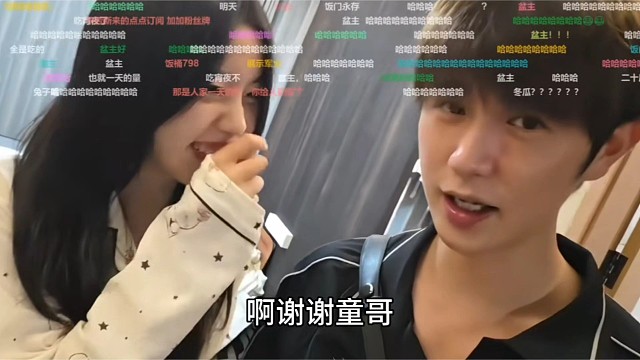 童锦程子圣看森森酱！房间里全是吃的，素颜的森森酱还是可爱滴