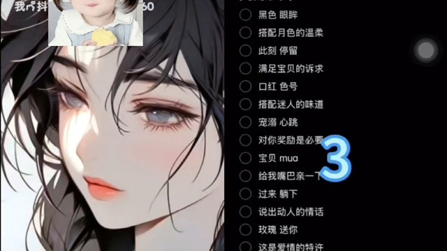 奶茶要加冰，爱我要有心。