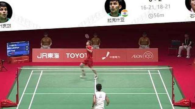石宇奇干净利落2比0，国羽男团半决赛抢下第一分