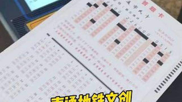 谁不想来南通急头白脸的做套卷子呢