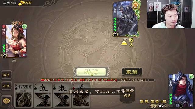 狂徒！天下英雄闻我名无不丧胆！~