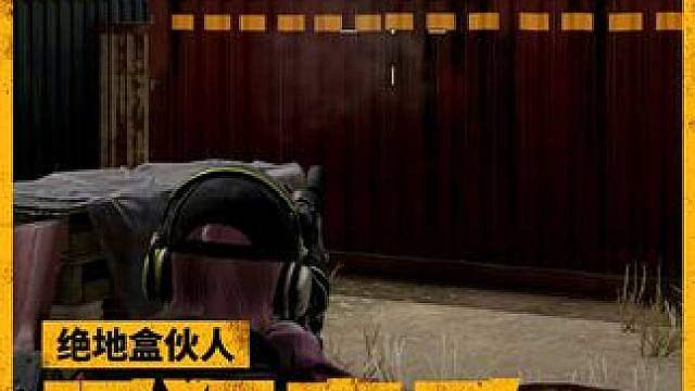 架住中间，瞬狙两边