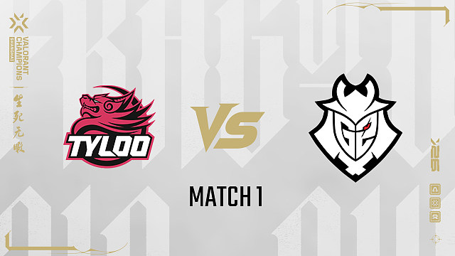 【回放】TYL vs G2_1-2026上海全球冠军赛