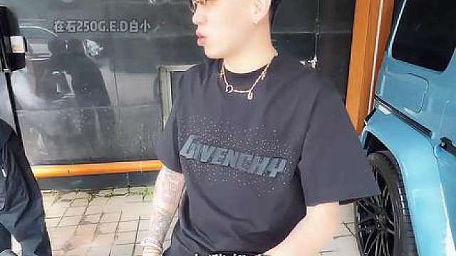 这车之前是自行车牌照