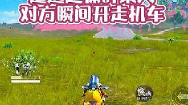 神时衍遭遇超体叶某人对方瞬间开走机车