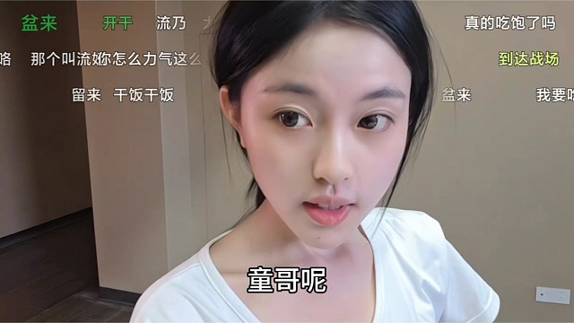 大姨问森森酱！童哥今天去哪了，森森酱回答直接笑场