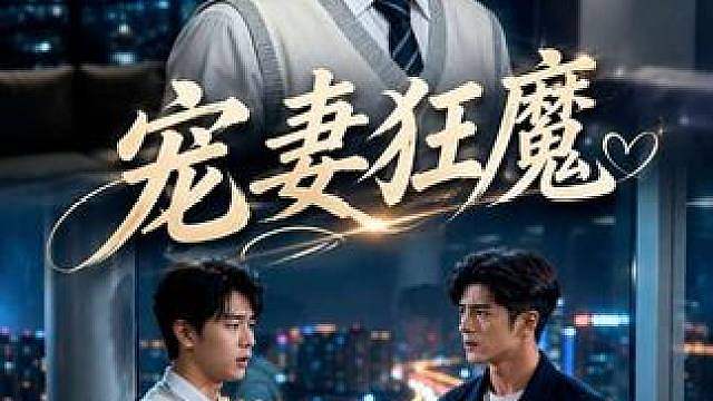 兄弟吐槽老婆开销大，结局万万没想到