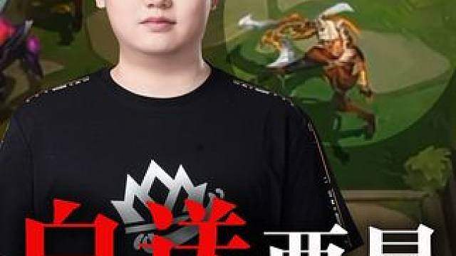 弃徒被发牌员硬塞两星希维尔？！ #