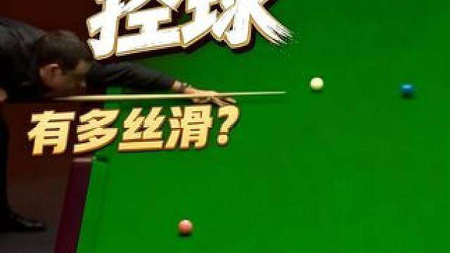 奥沙利文控球闲庭信步，斯登和加塞杆杆手摆位，懒得走路看得过瘾