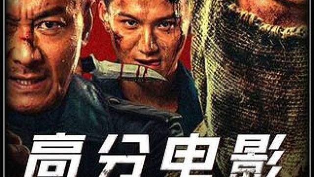 因为一个片段看了整部剧