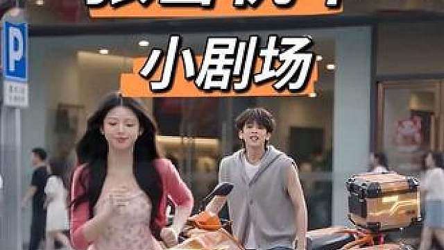 美女上车吗