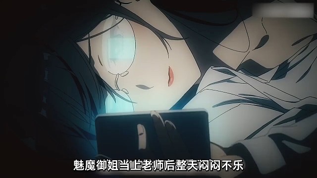 魅魔老师的角色扮演#动漫剪辑