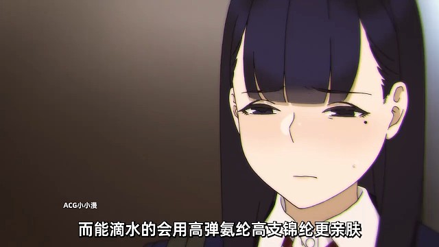 贵的丝袜与便宜的区别#动漫剪辑
