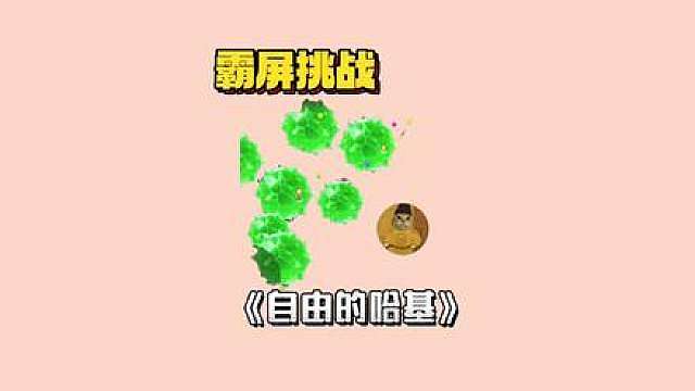 “音乐一响神作登场”