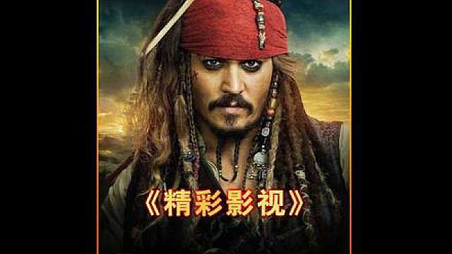 影视解说