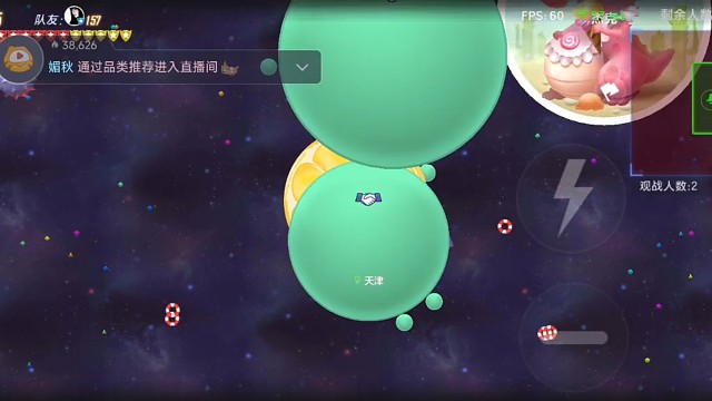 球球大作战-花式母体连弹-丝滑四星花式
