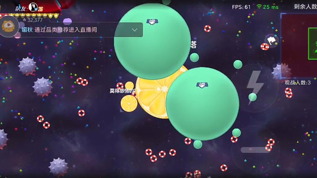 球球大作战-大炮远程弹射-对面根本来不及跑