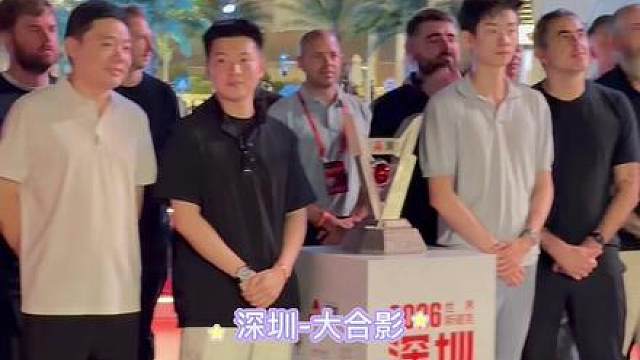 2026世界斯诺克深圳公开赛-大合影