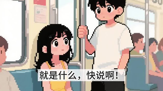 185男看158女穿低领视角！