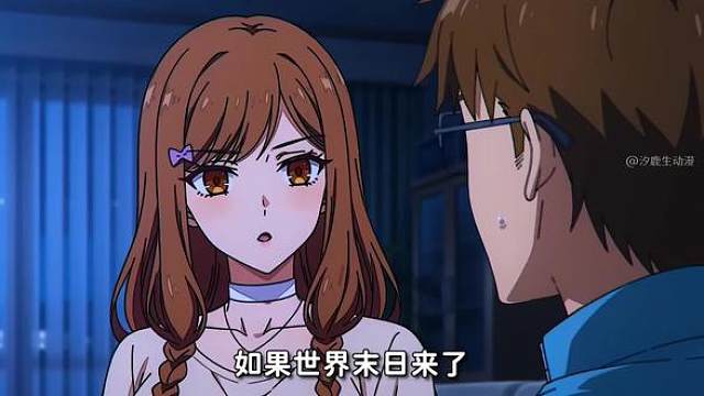 面对女友突如其来的提问
