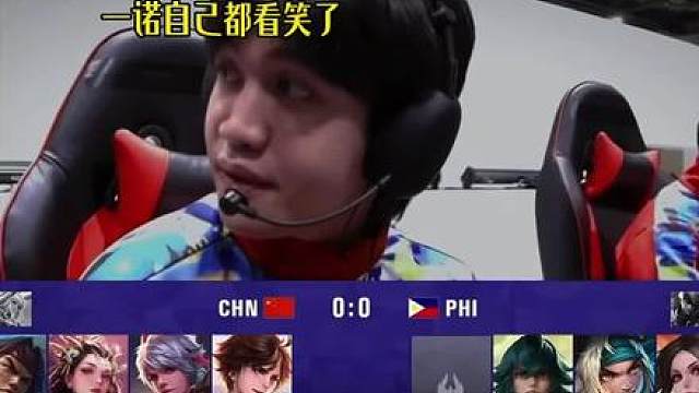 看到对手玩李白他都不知所措了 想不到对手已经玩起来了