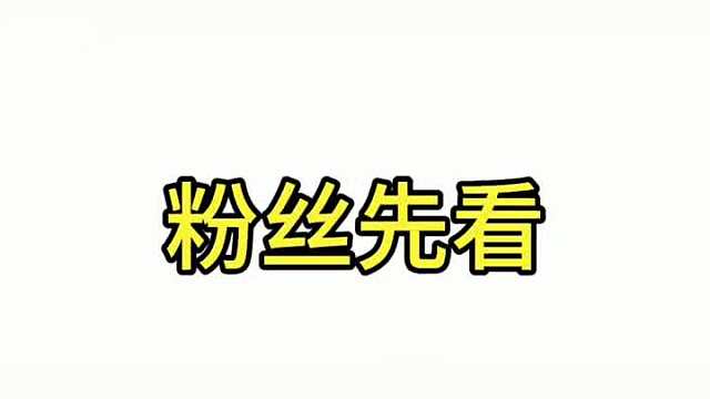 我所有的偏爱与深情，从来都独独予你，岁岁年年，皆是满心倾付