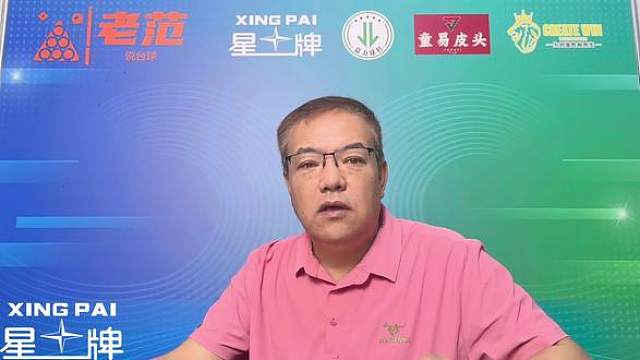 吴宜泽晋级十六强
