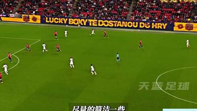 凯恩破门！焦点对决，捷克VS英格兰！