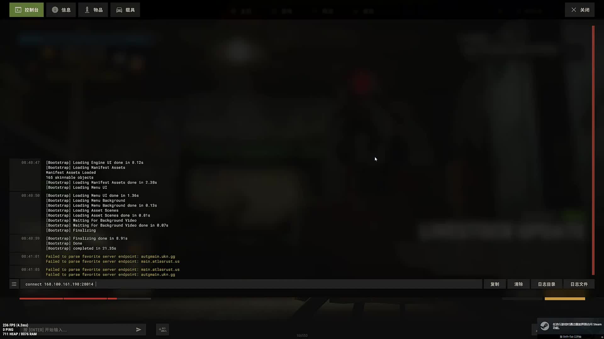 新主播，双5090顶尖画质！ 直播集锦1