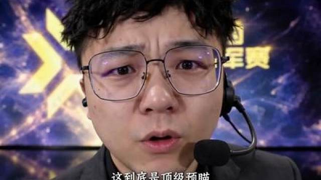 无畏契约全球冠军赛，我觉醒了颗秒系统