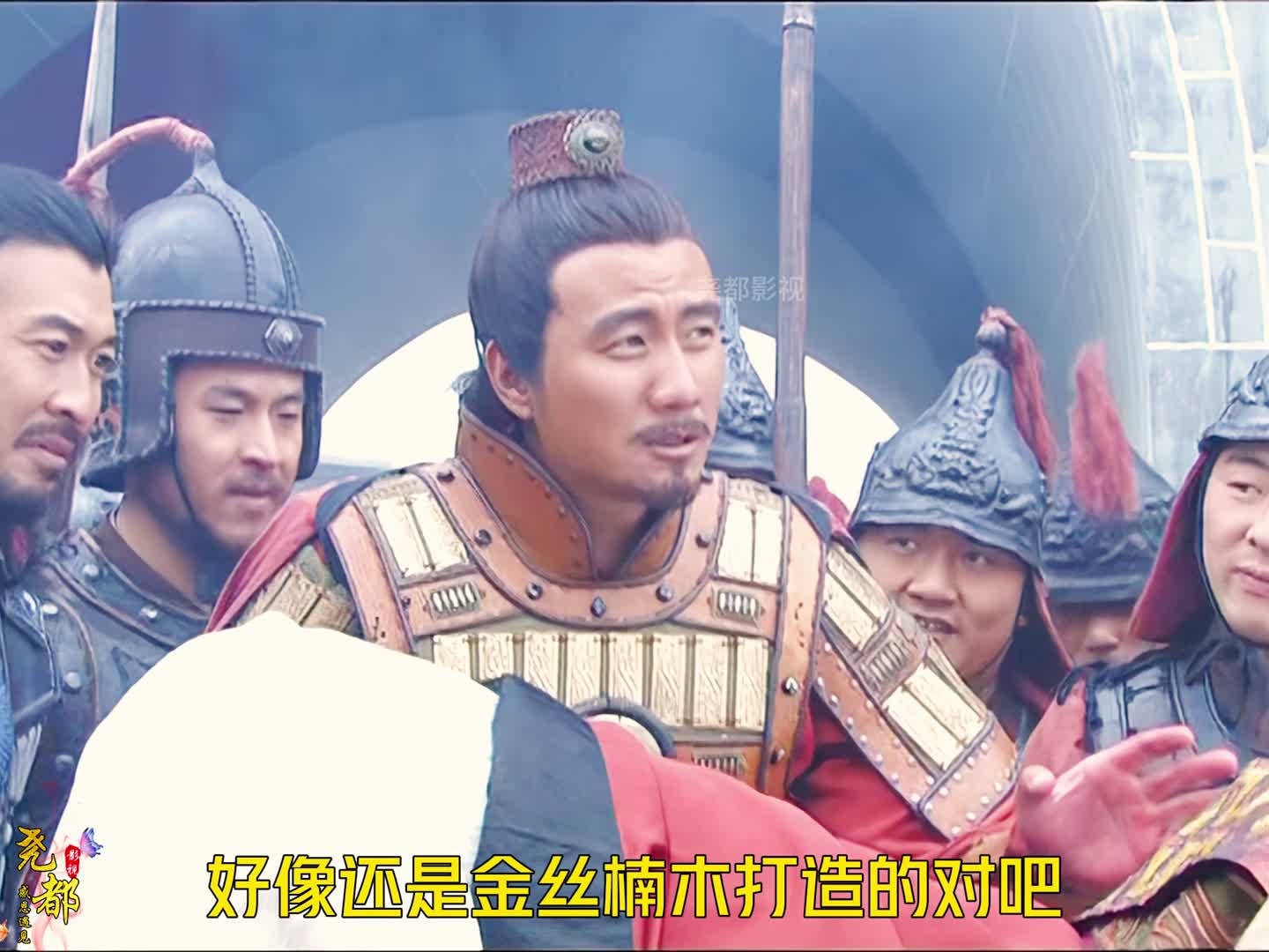 52 朱元璋先灭陈友谅再灭张士诚，带甲百万的同时准备一统天下