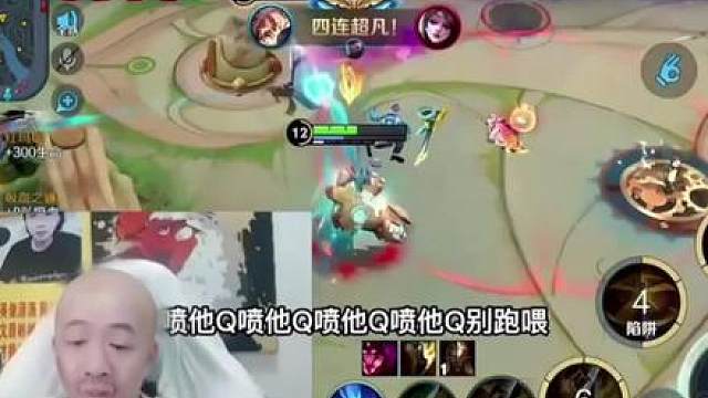 吕德华名场面谁点的塔