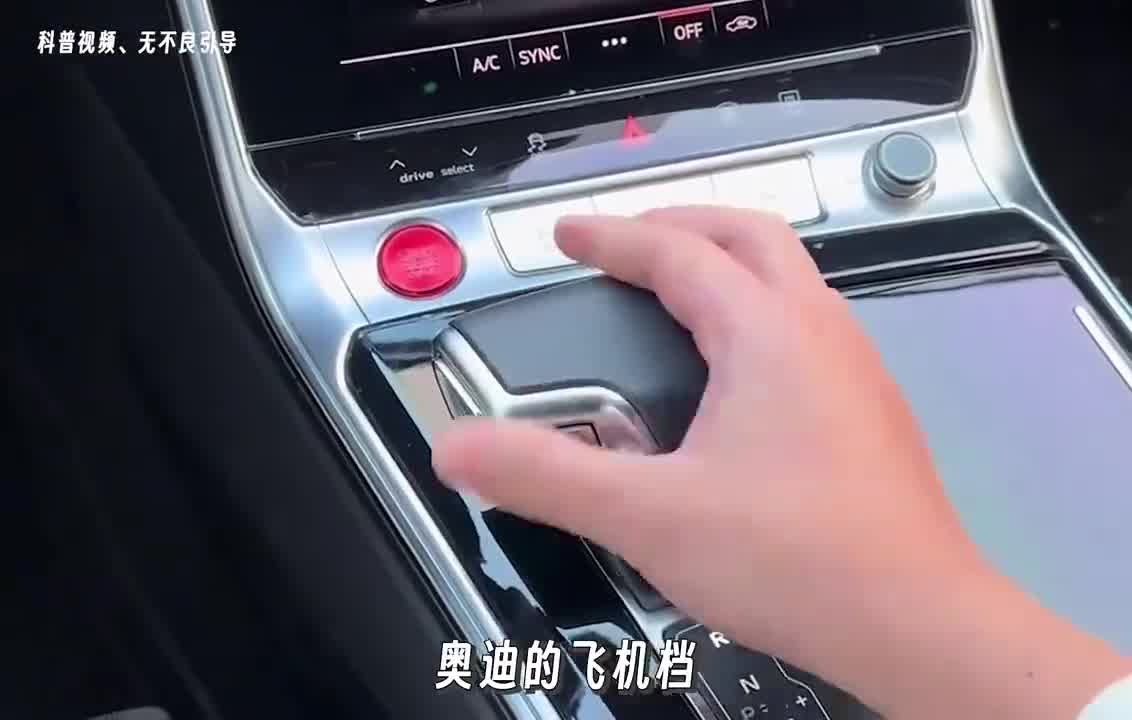 你们最喜欢哪款车的换挡方式呢？？？  -