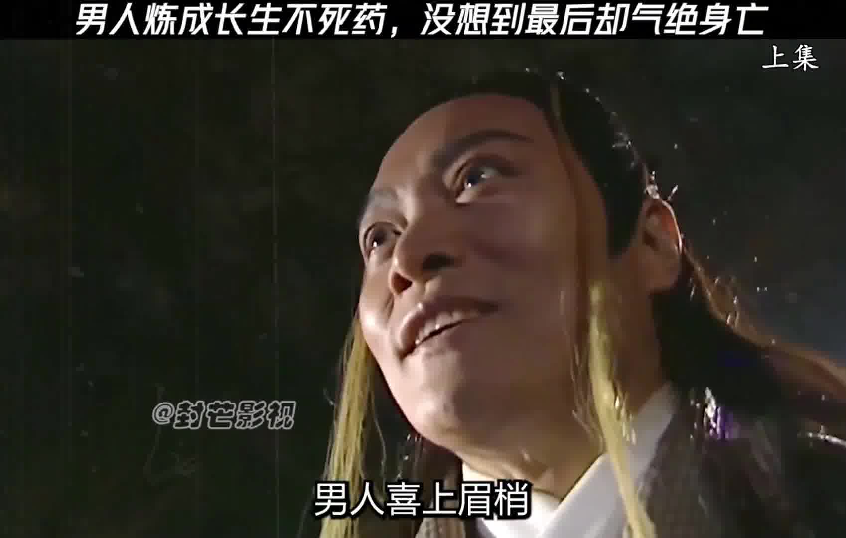 影视解说
