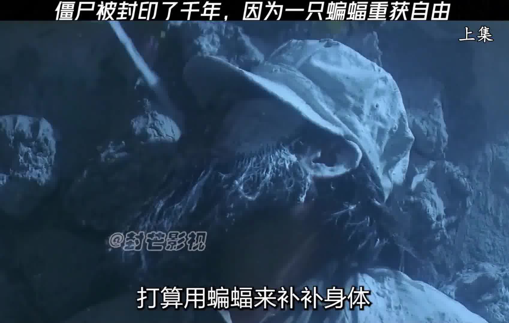 影视解说