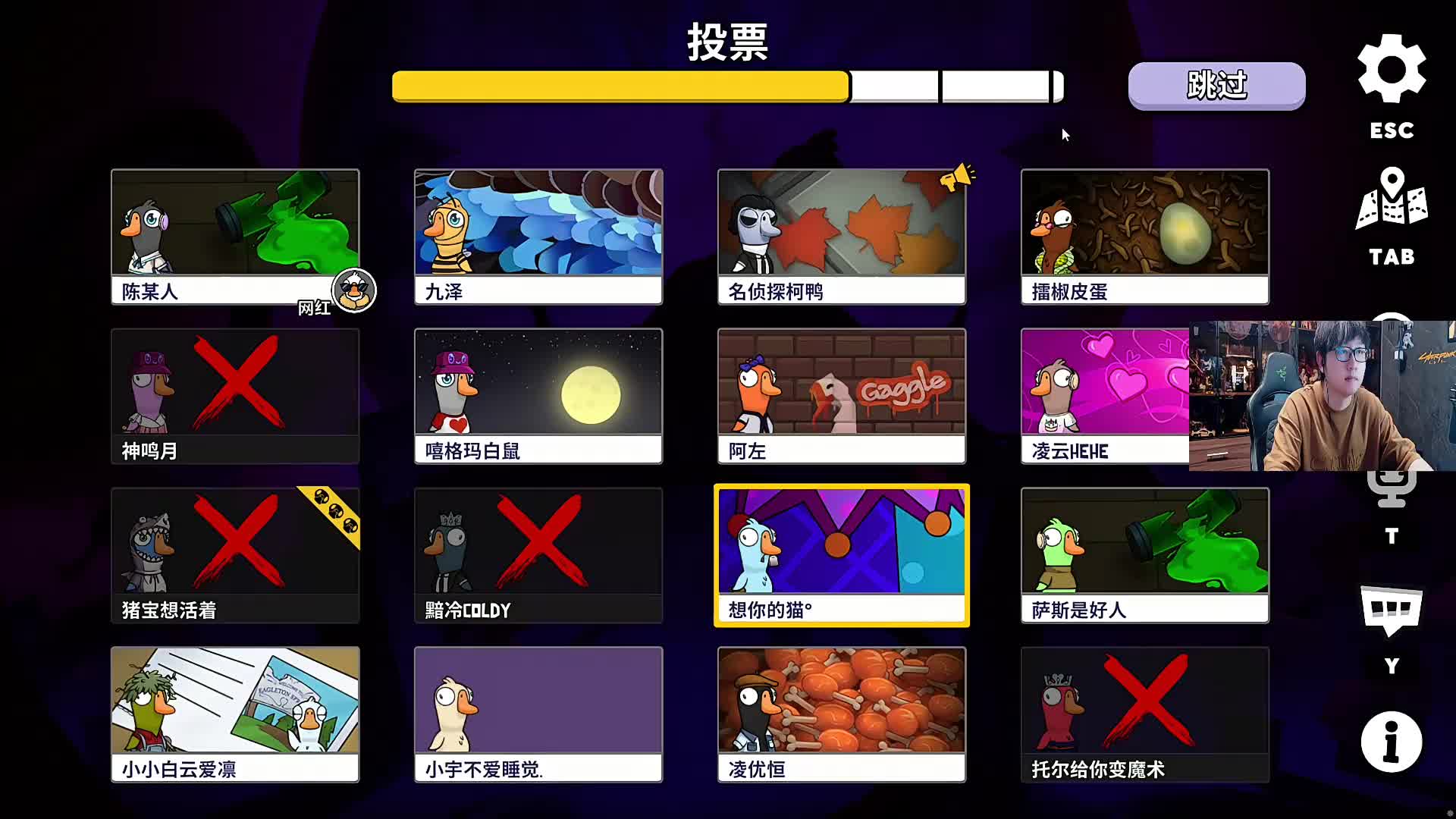 吐槽鹅鸭杀开局三狼没法玩