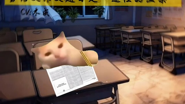 第3集｜当语文作文题目是“途径的温柔”。