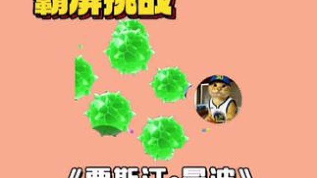 《贾斯汀·曼波》