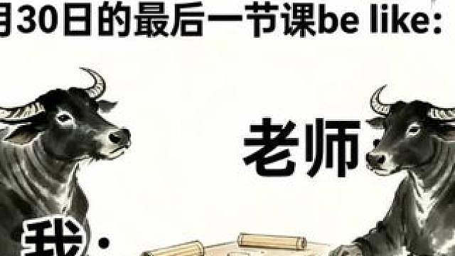 其实双方都想放假