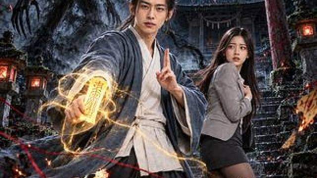 《道士下山：东京夜行录》第一集：东京美女身后多出一道影子，我一眼看出她活不过七天