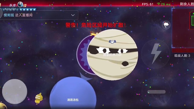 四秒速开大炮-90%的人都没看清分身瞬间️