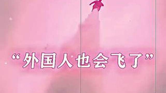 好喝到起飞的可乐